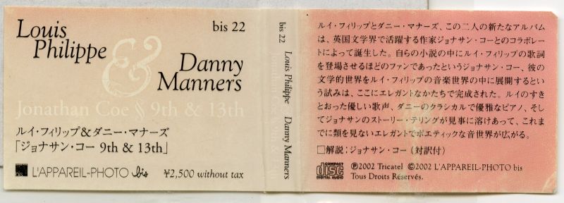 Louis Philippe & Danny Manners 『Jonathan Coe 9th & 13th』03